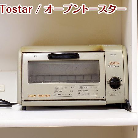 Nikko Stay House Arai - Vacation Stay 13830V Экстерьер фото