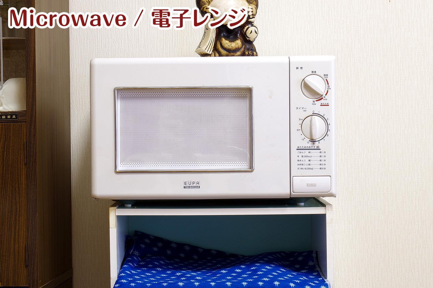 Nikko Stay House Arai - Vacation Stay 13830V Экстерьер фото